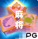 麻将胡了游戏HD，手机上的正宗麻将体验，让传统智慧在指尖绽放！